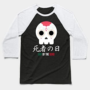 Day of the Dead Japanese Kanji Baseball T-Shirt